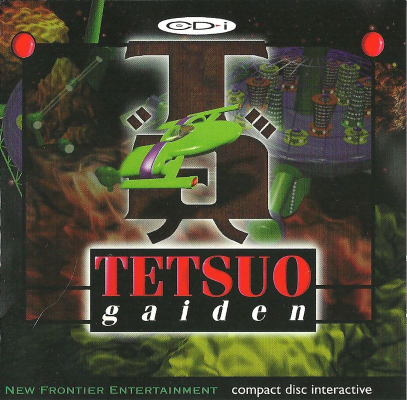 Tetsuo Gaiden box art for CD-i